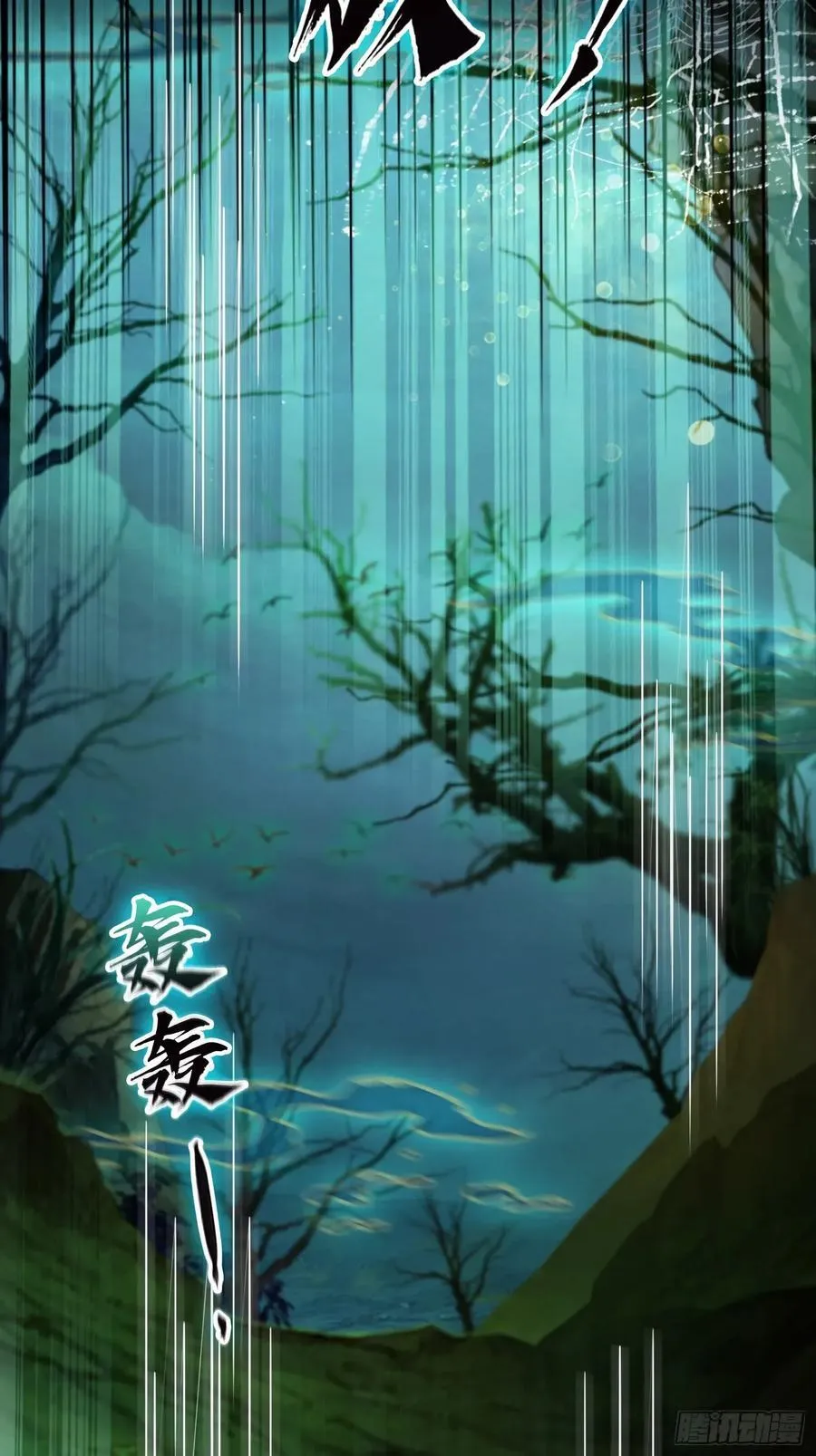 第246话 解放太玄生产力56