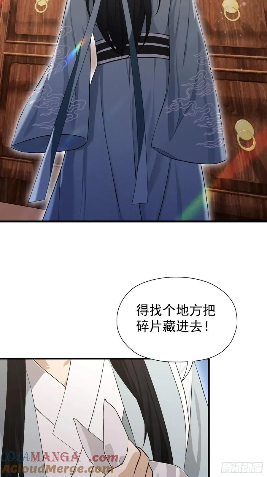 第245话 零帧开功法盲盒？9