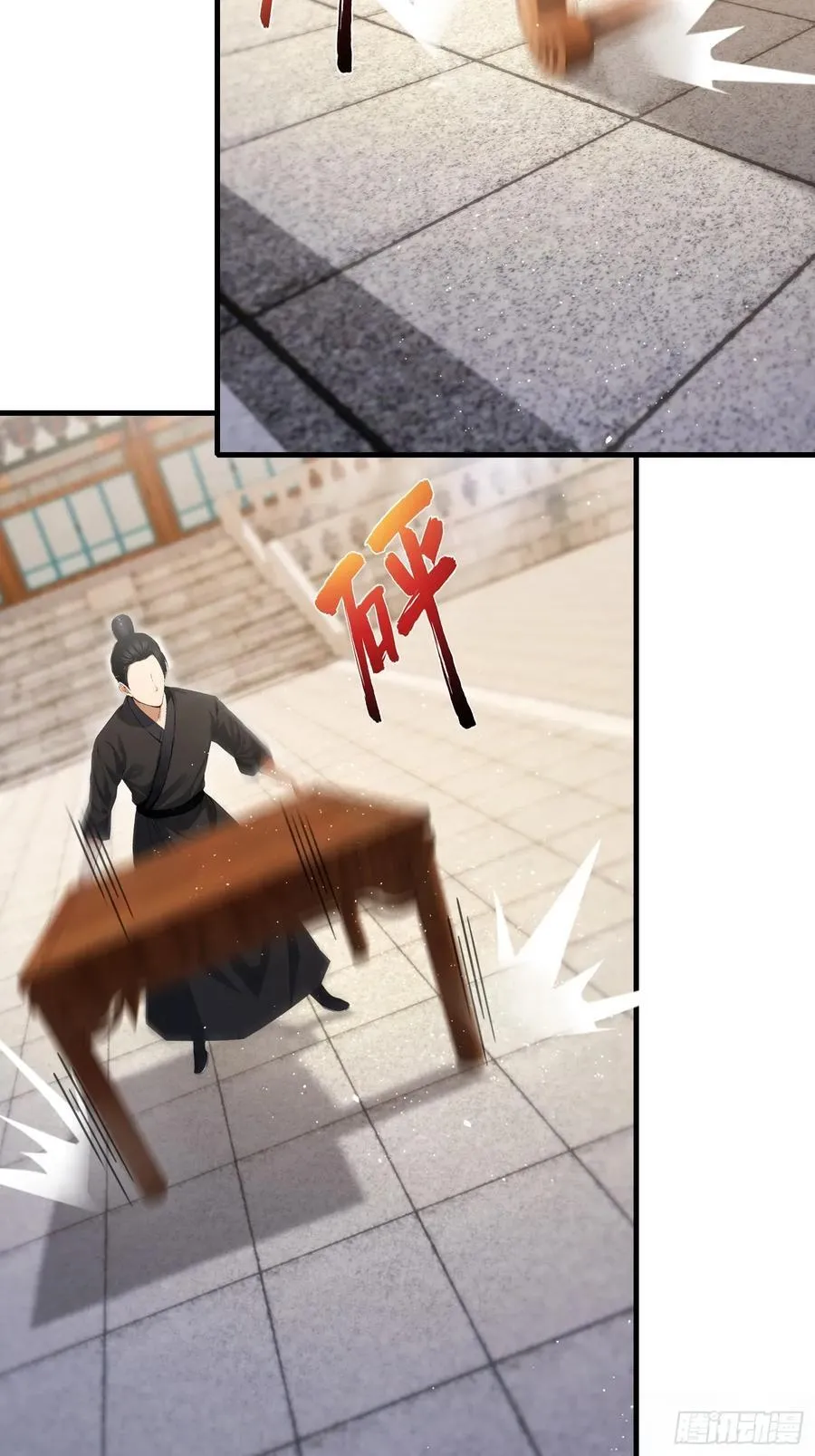 第242话 那我要输出了！61