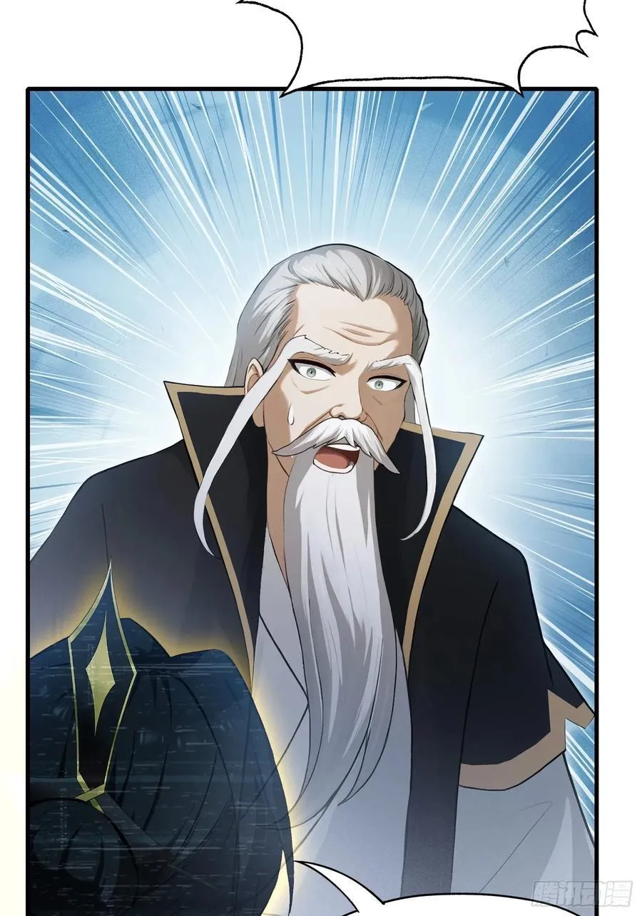 第238话 余智博鲨疯啦！26