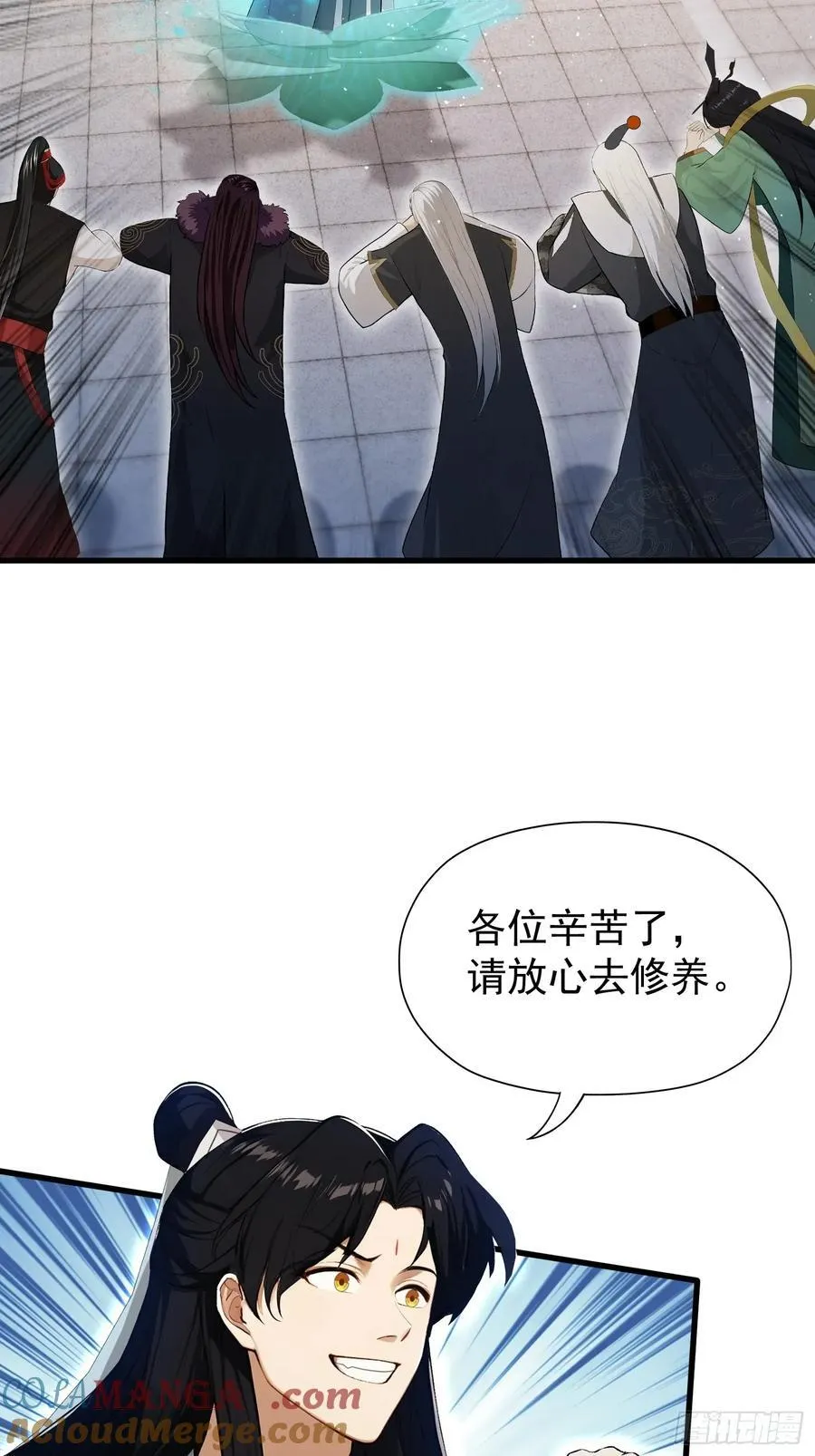 第242话 那我要输出了！57