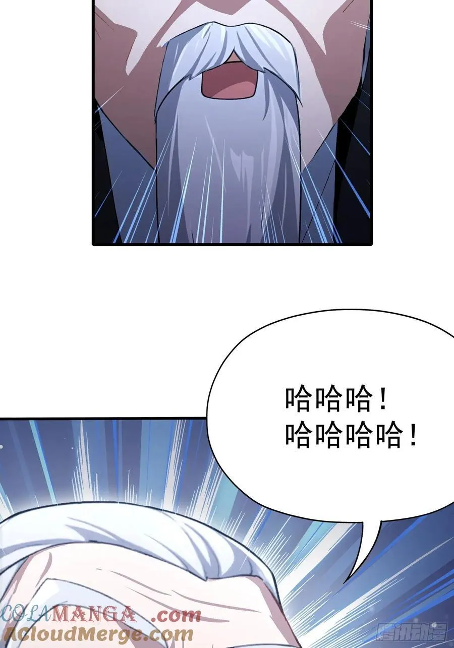 第246话 解放太玄生产力18