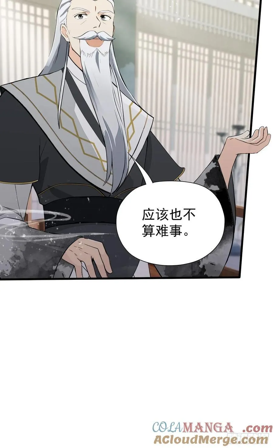 第245话 零帧开功法盲盒？36