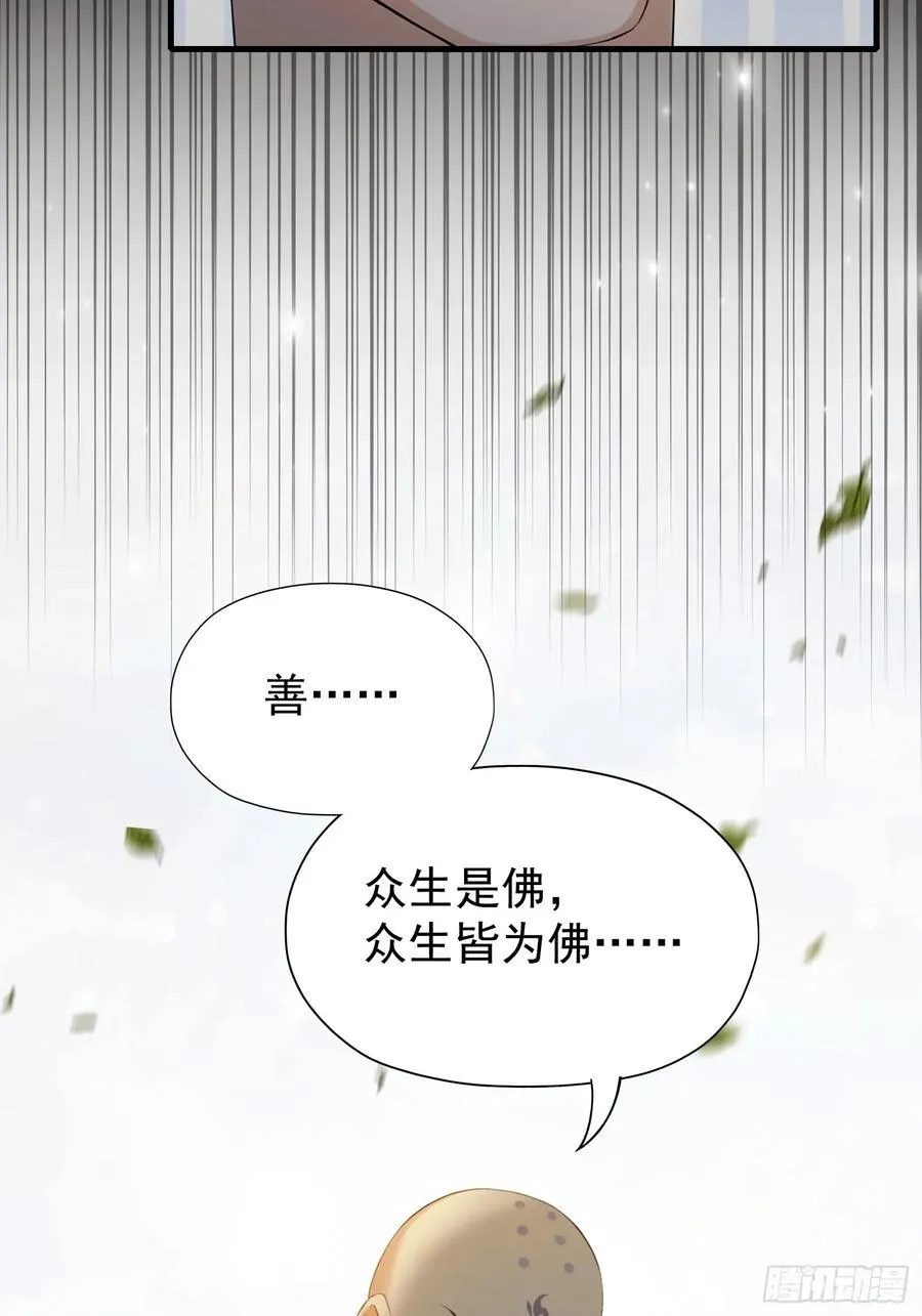 第243话 攻击你最薄弱的地方17