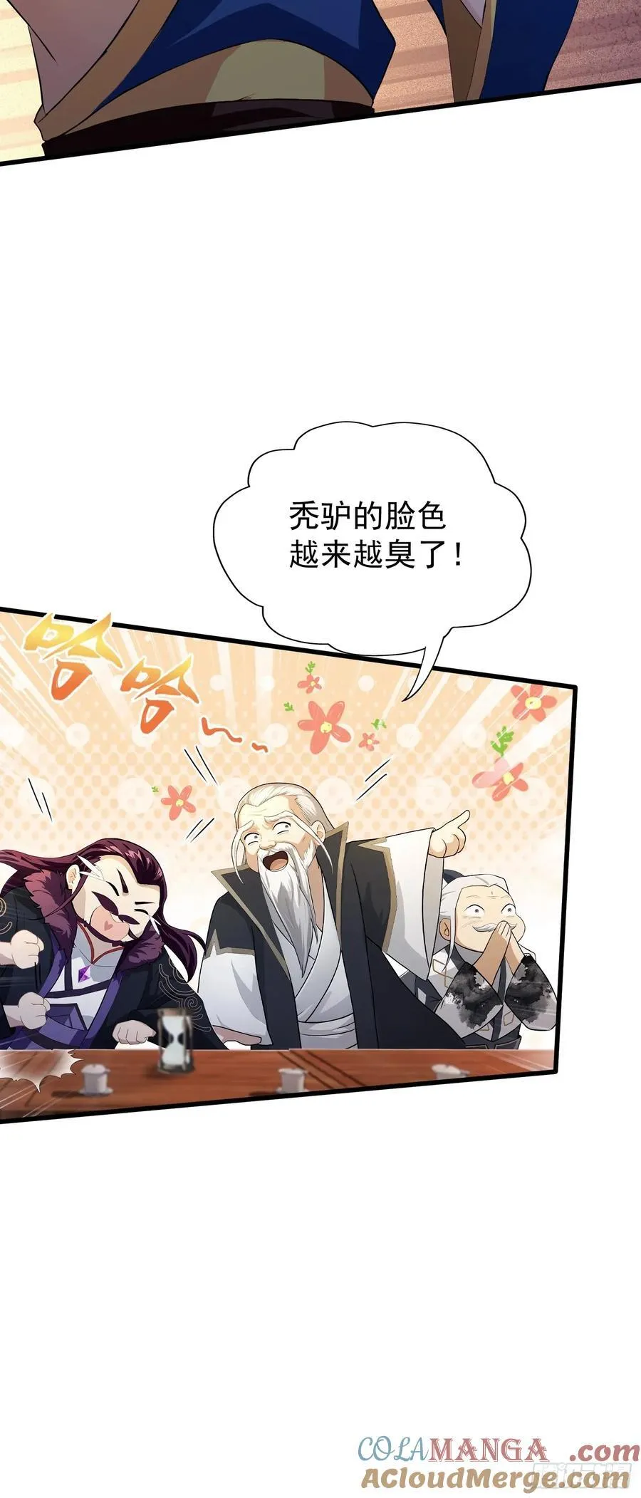 第243话 攻击你最薄弱的地方51