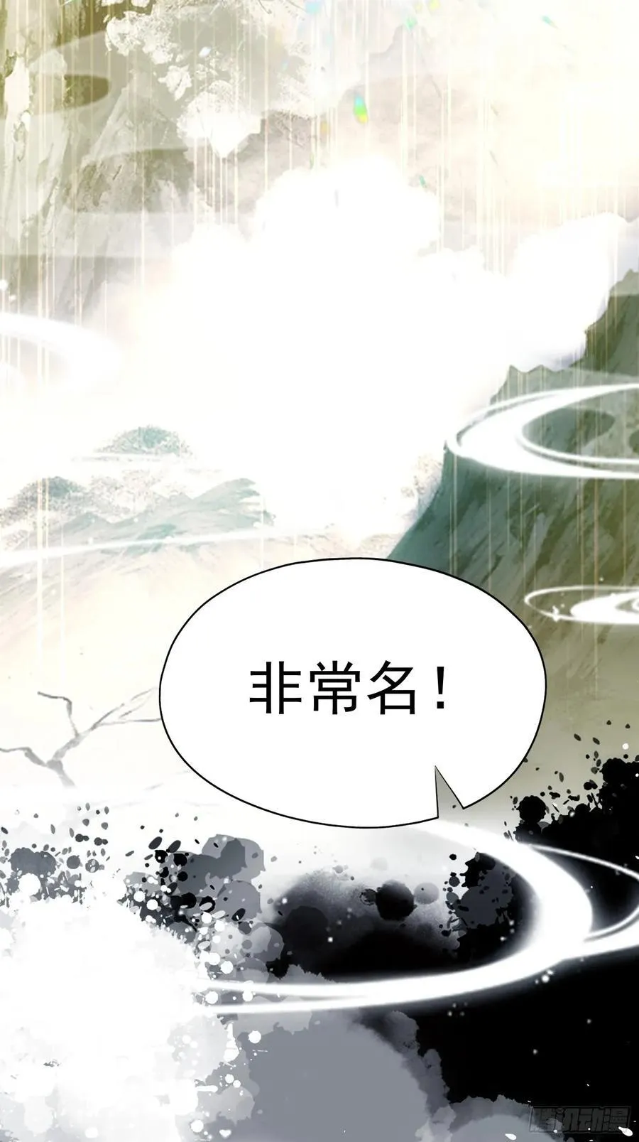 第242话 那我要输出了！40