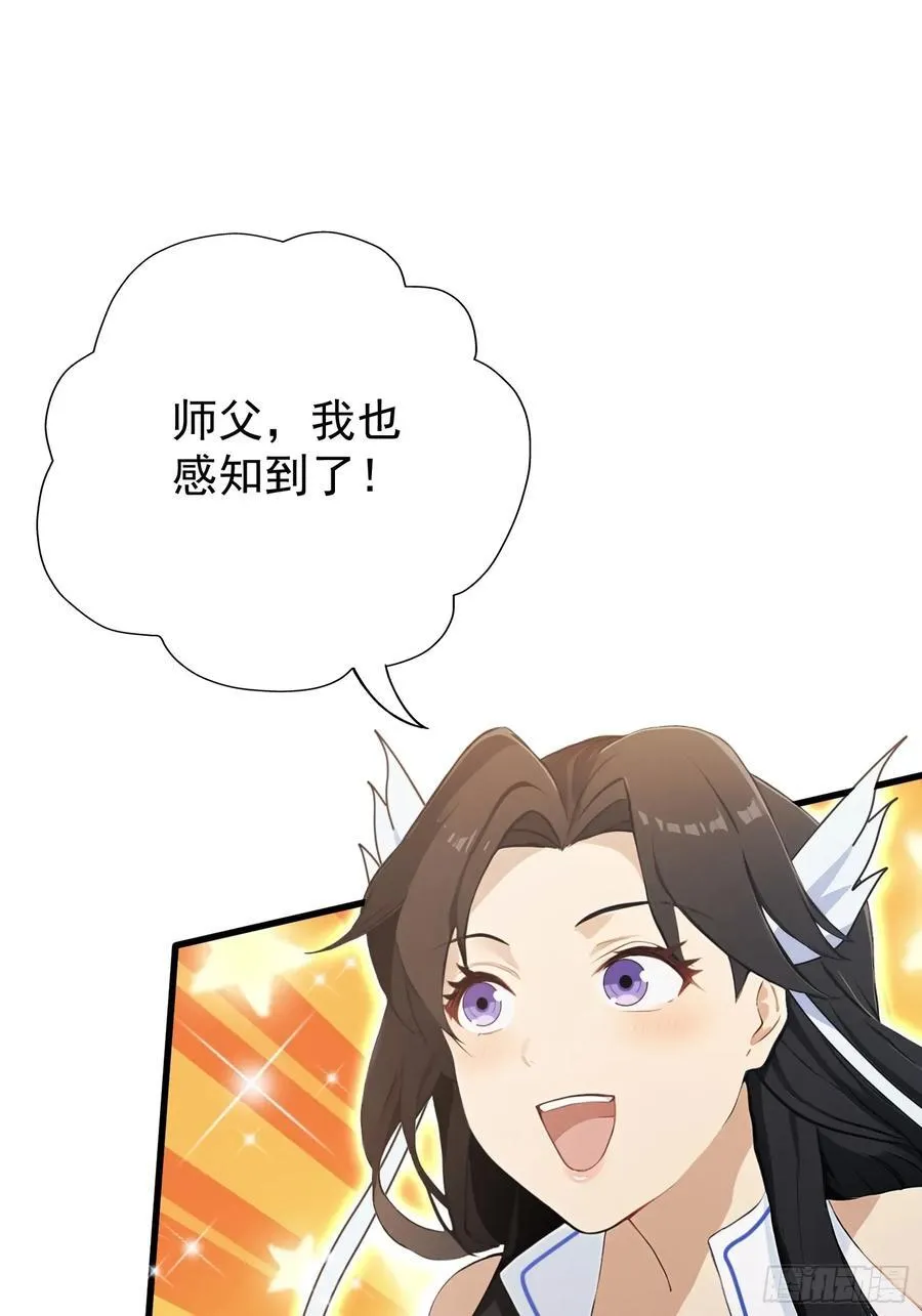 第237话 天道破烂，他缝补46
