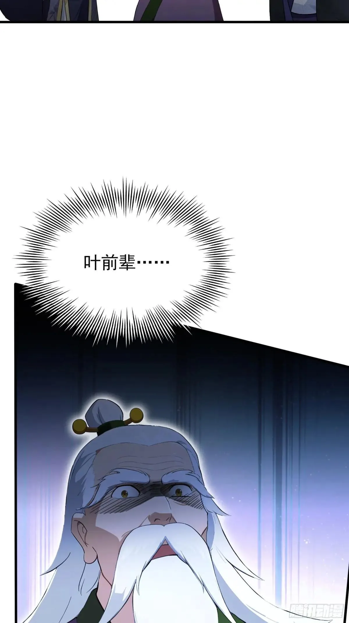 第248话 随机吓一个西门雷虎67