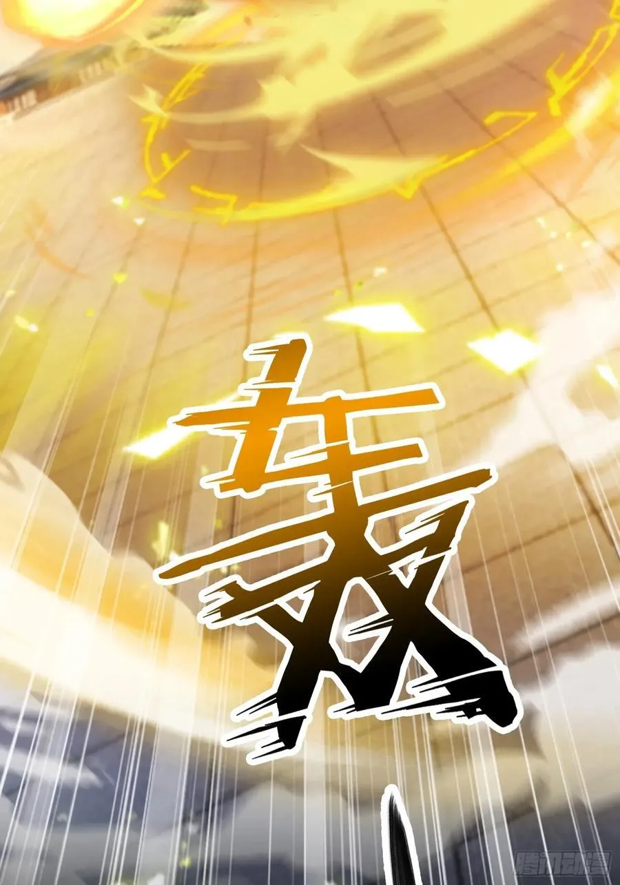 第242话 那我要输出了！14