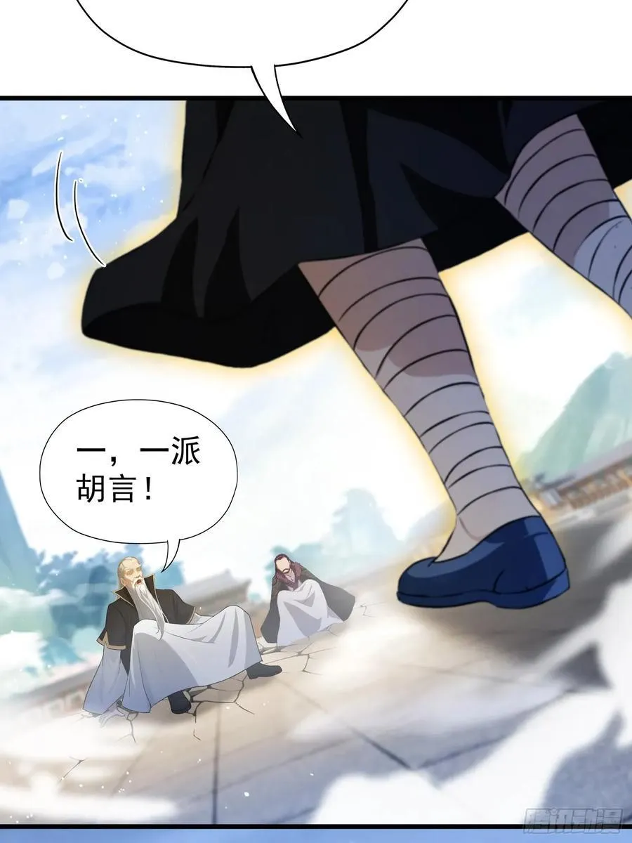第242话 那我要输出了！31