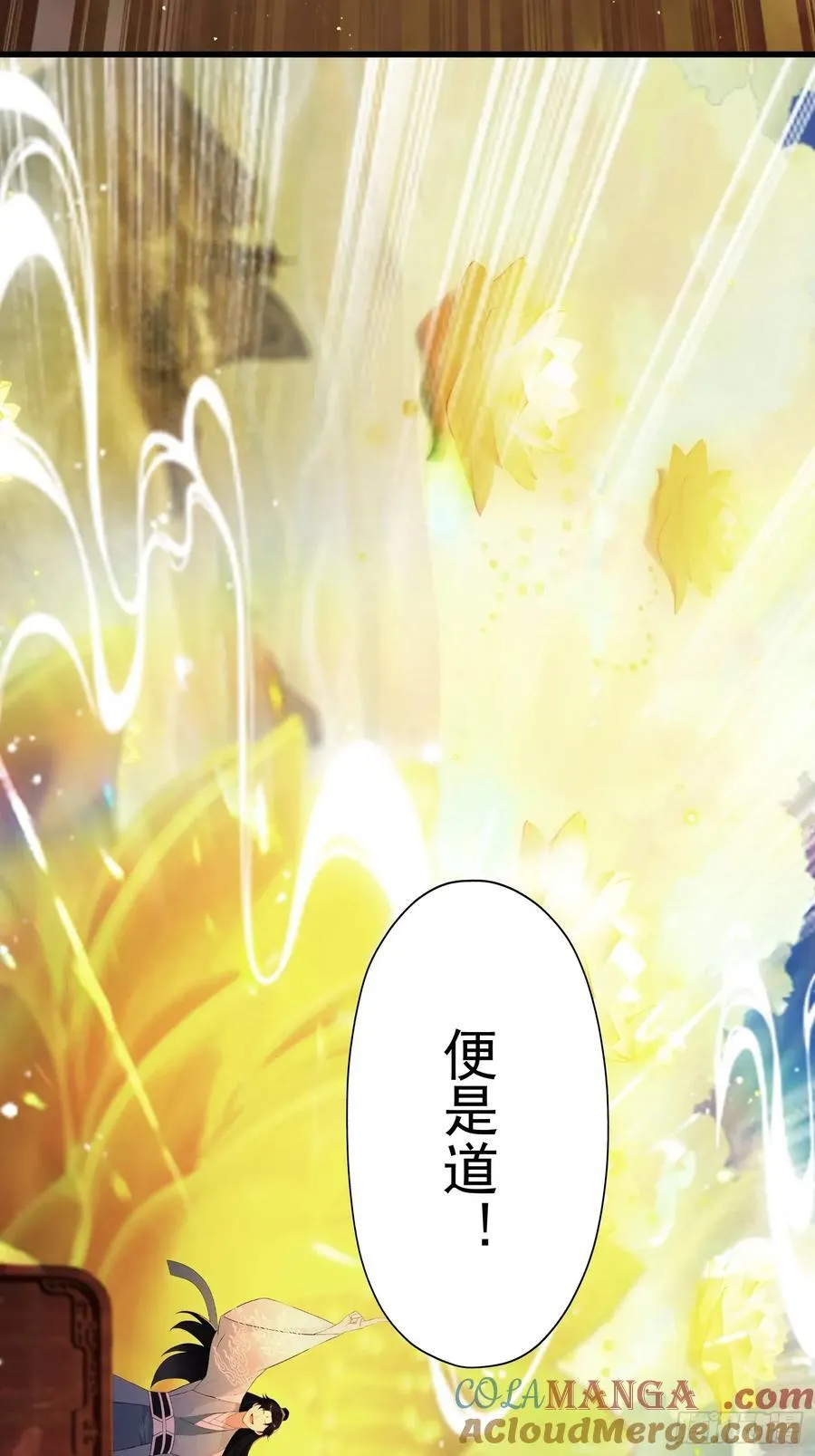 第243话 攻击你最薄弱的地方39