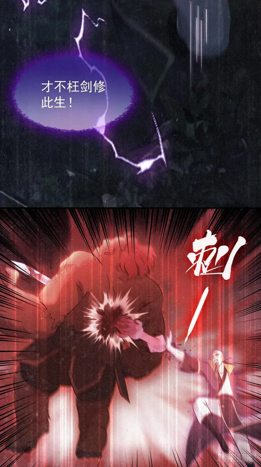 第246话 解放太玄生产力73