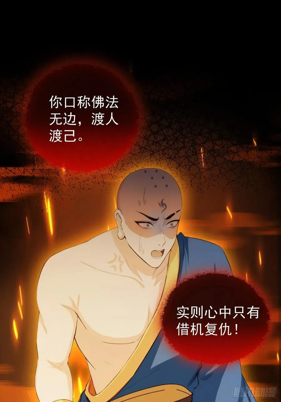 第244话 叶先生的小众新赛道10