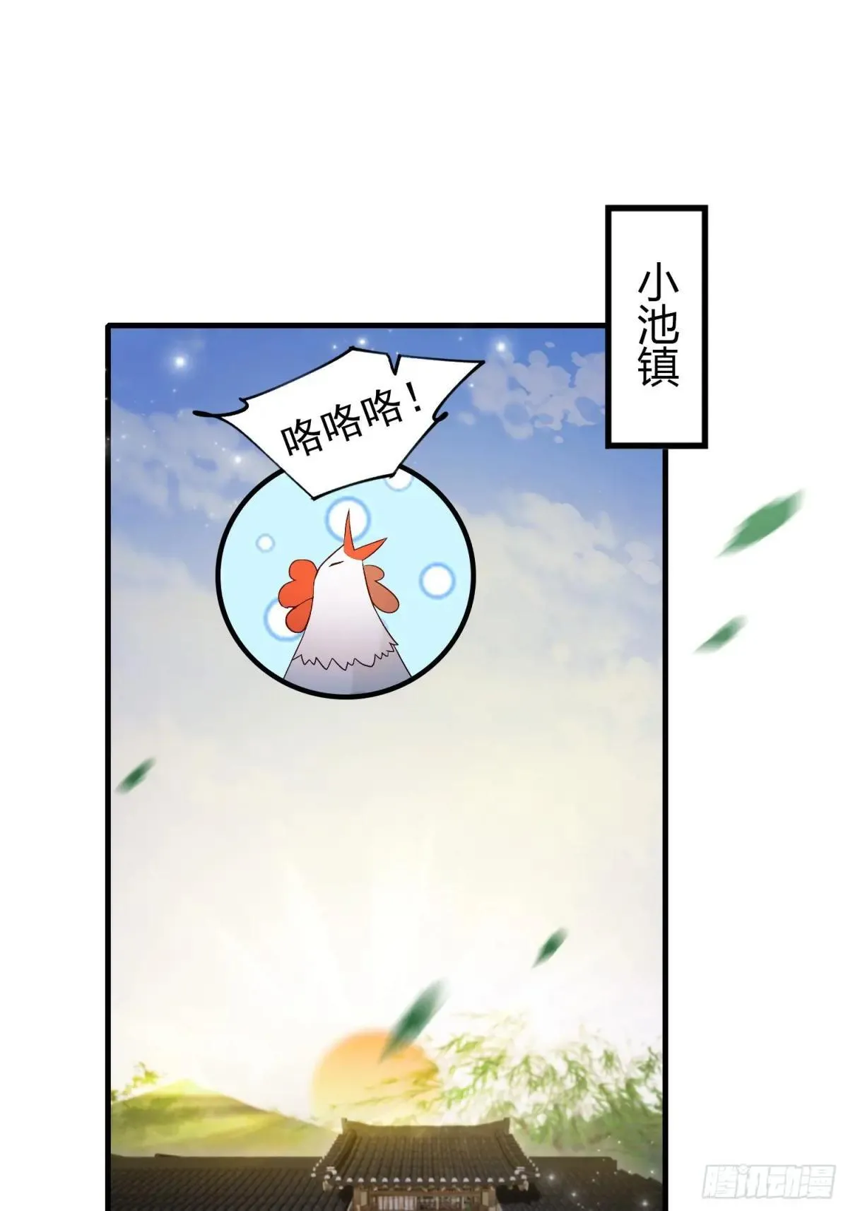 第248话 随机吓一个西门雷虎3