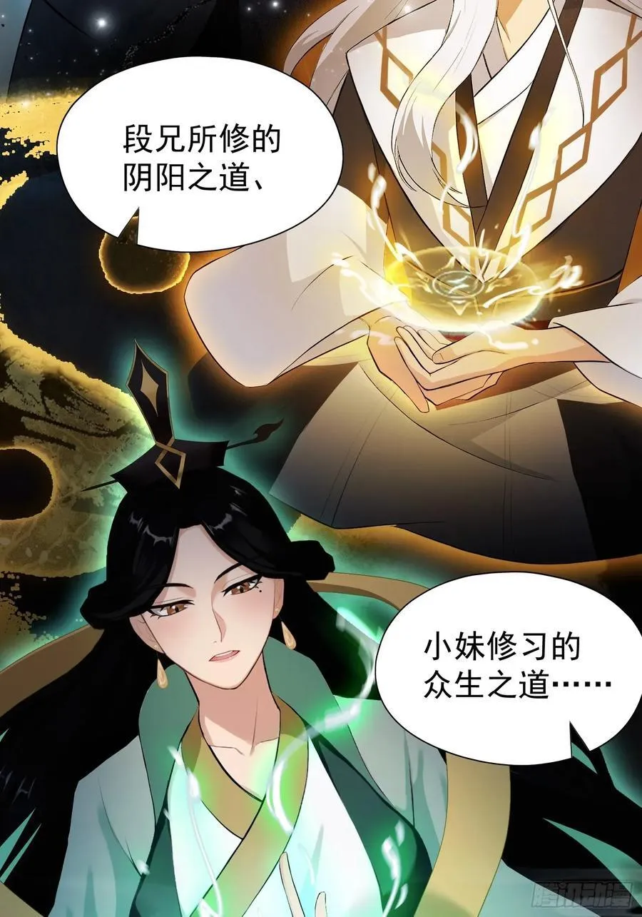 第238话 余智博鲨疯啦！23