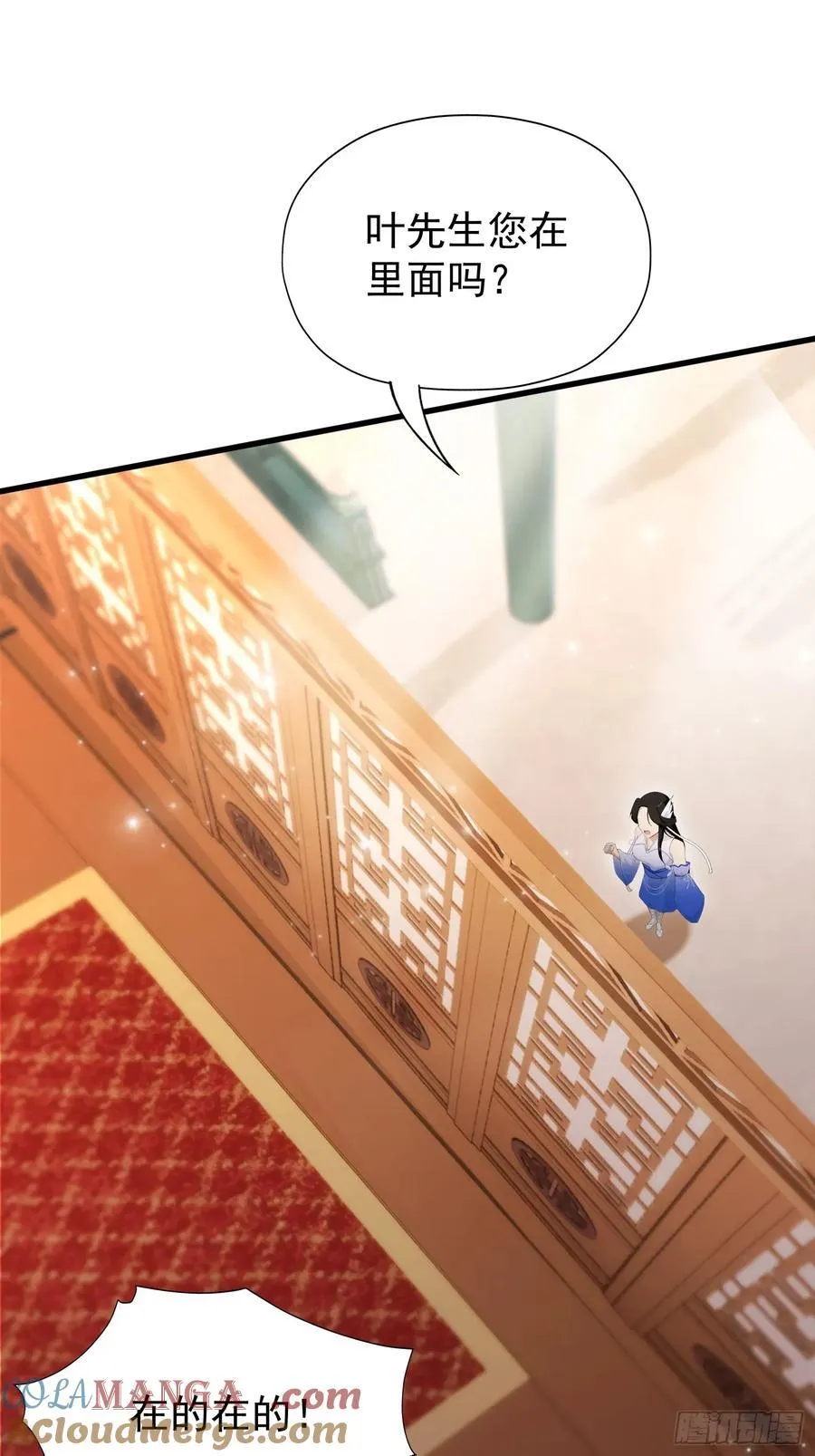 第241话 测个灵根先？39