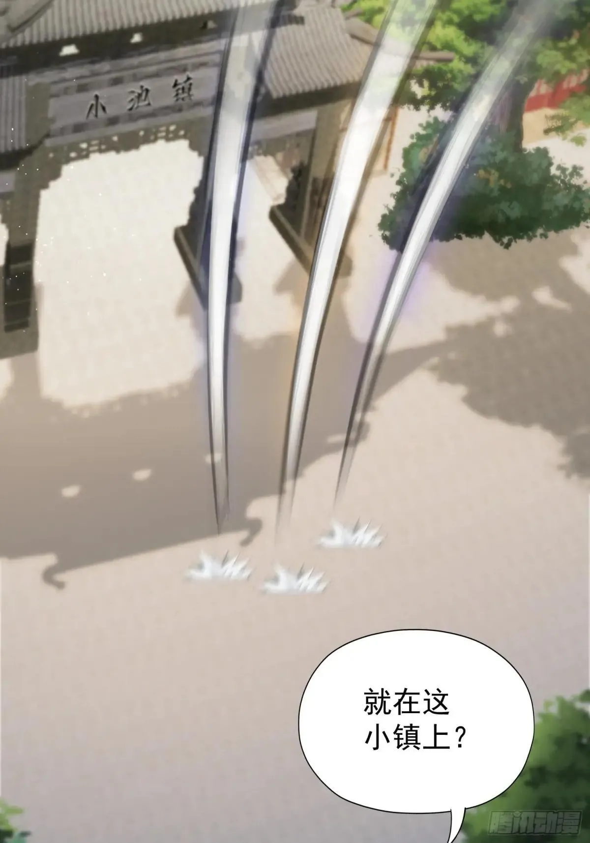 第248话 随机吓一个西门雷虎19