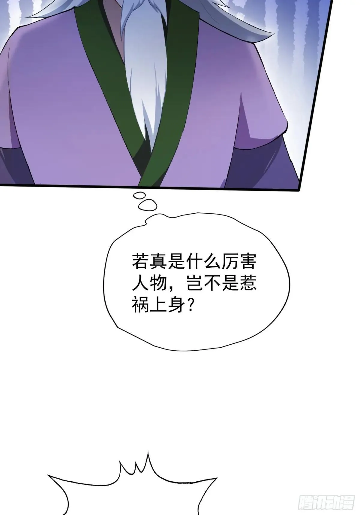 第249话 修仙passion28