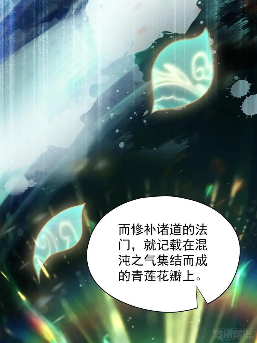 第238话 余智博鲨疯啦！19