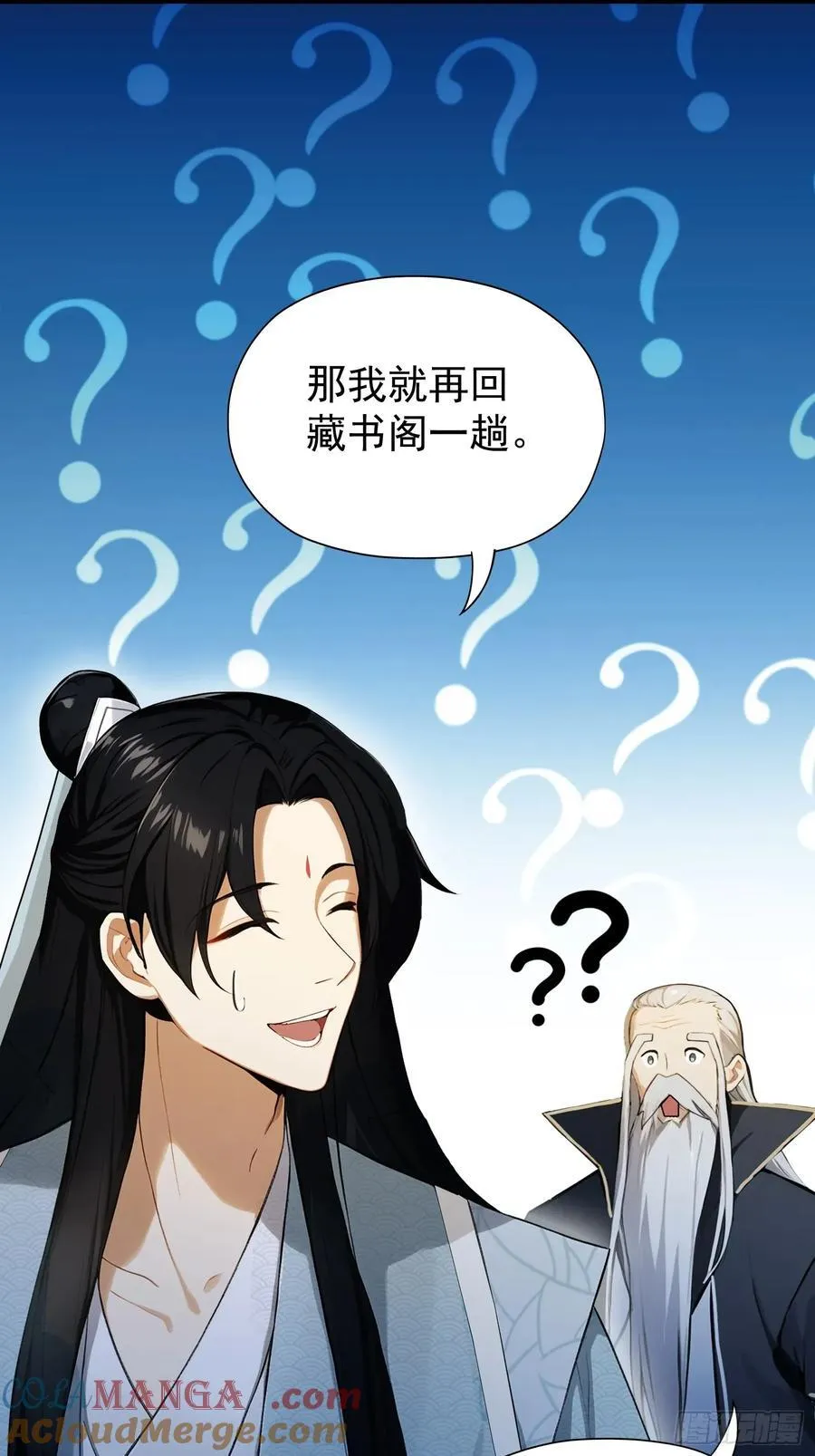 第244话 叶先生的小众新赛道69