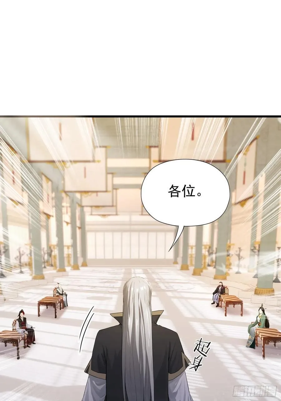 第245话 零帧开功法盲盒？38