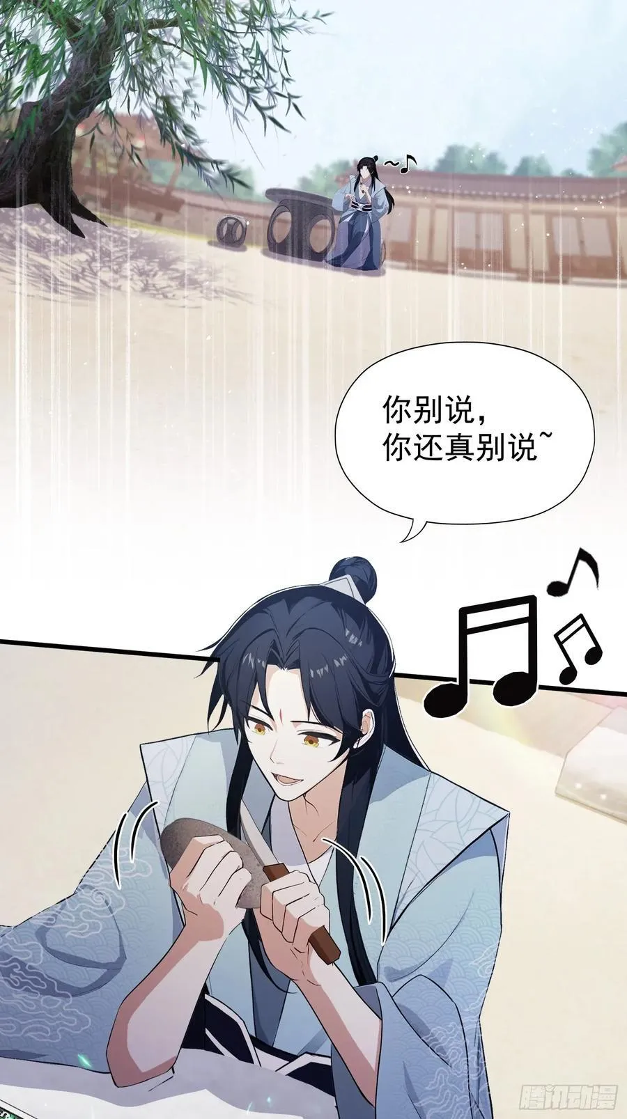第237话 天道破烂，他缝补22