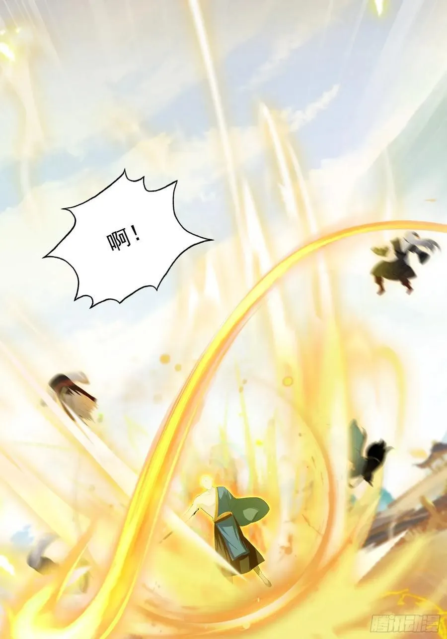 第242话 那我要输出了！13