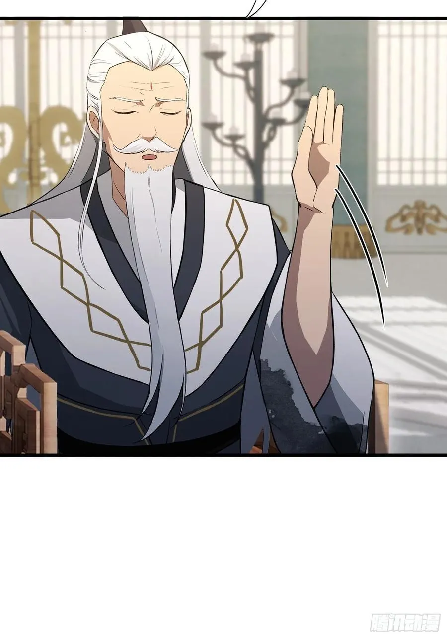 第245话 零帧开功法盲盒？52