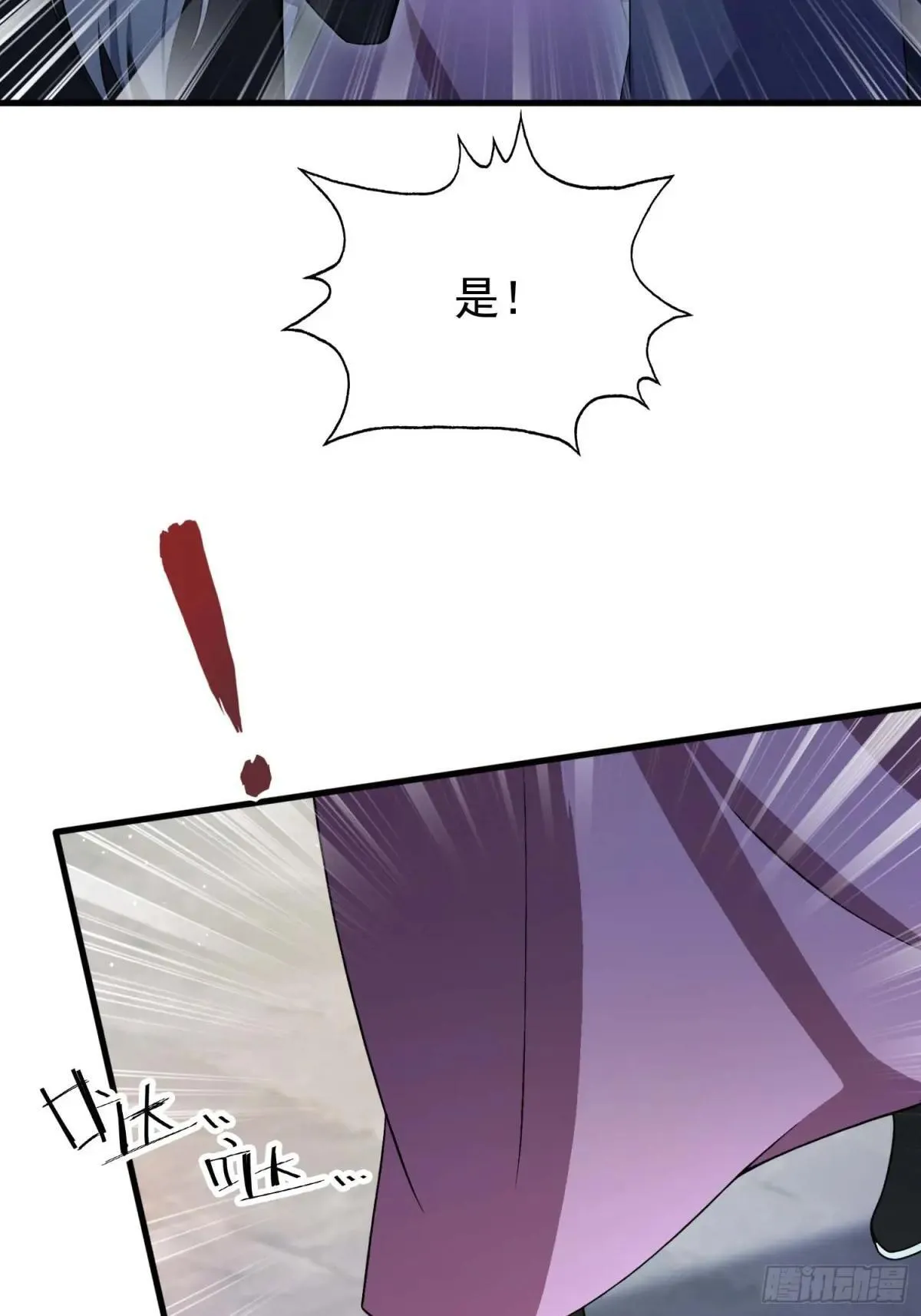 第248话 随机吓一个西门雷虎48