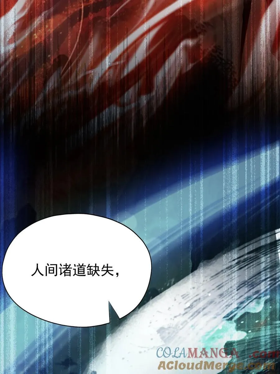 第238话 余智博鲨疯啦！18