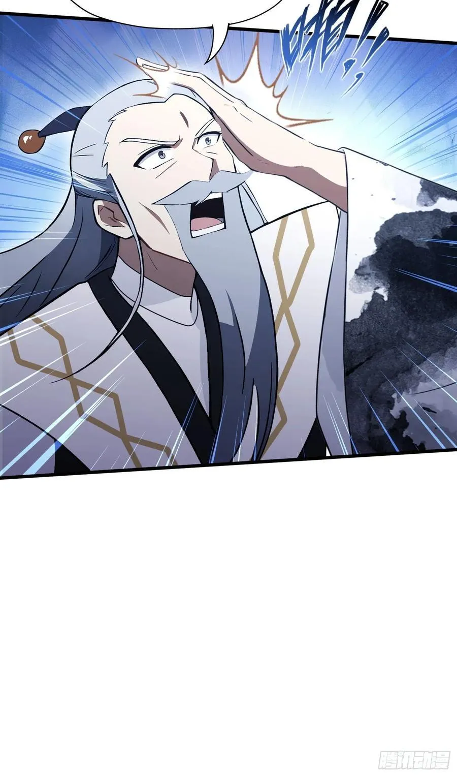 第246话 解放太玄生产力26