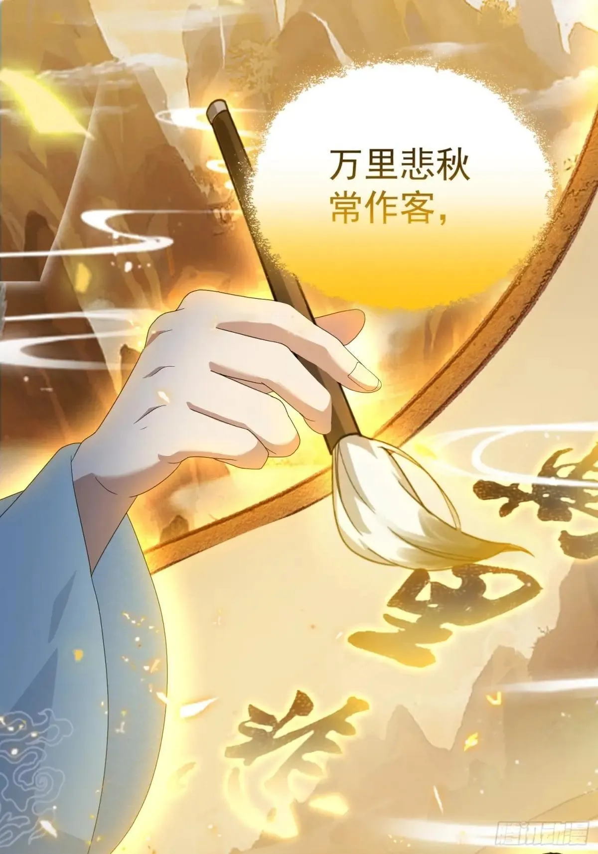 第248话 随机吓一个西门雷虎9