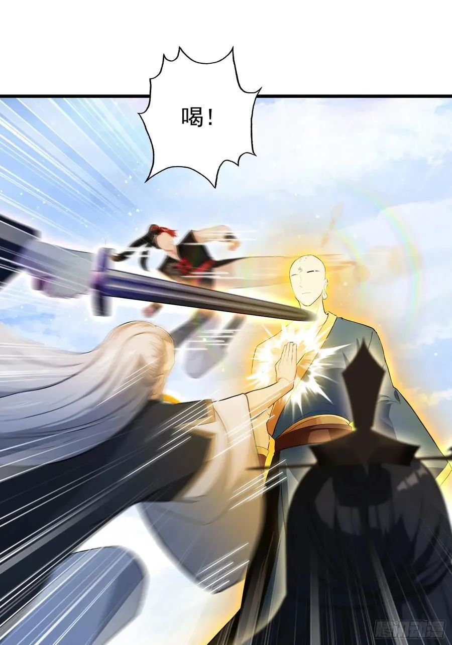第242话 那我要输出了！10
