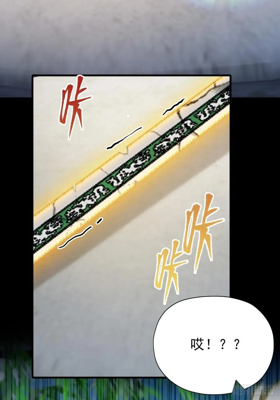 第237话 天道破烂，他缝补67