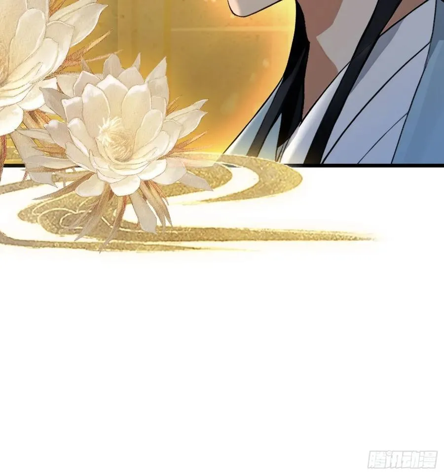 第239话 师祖又双叒出山？44