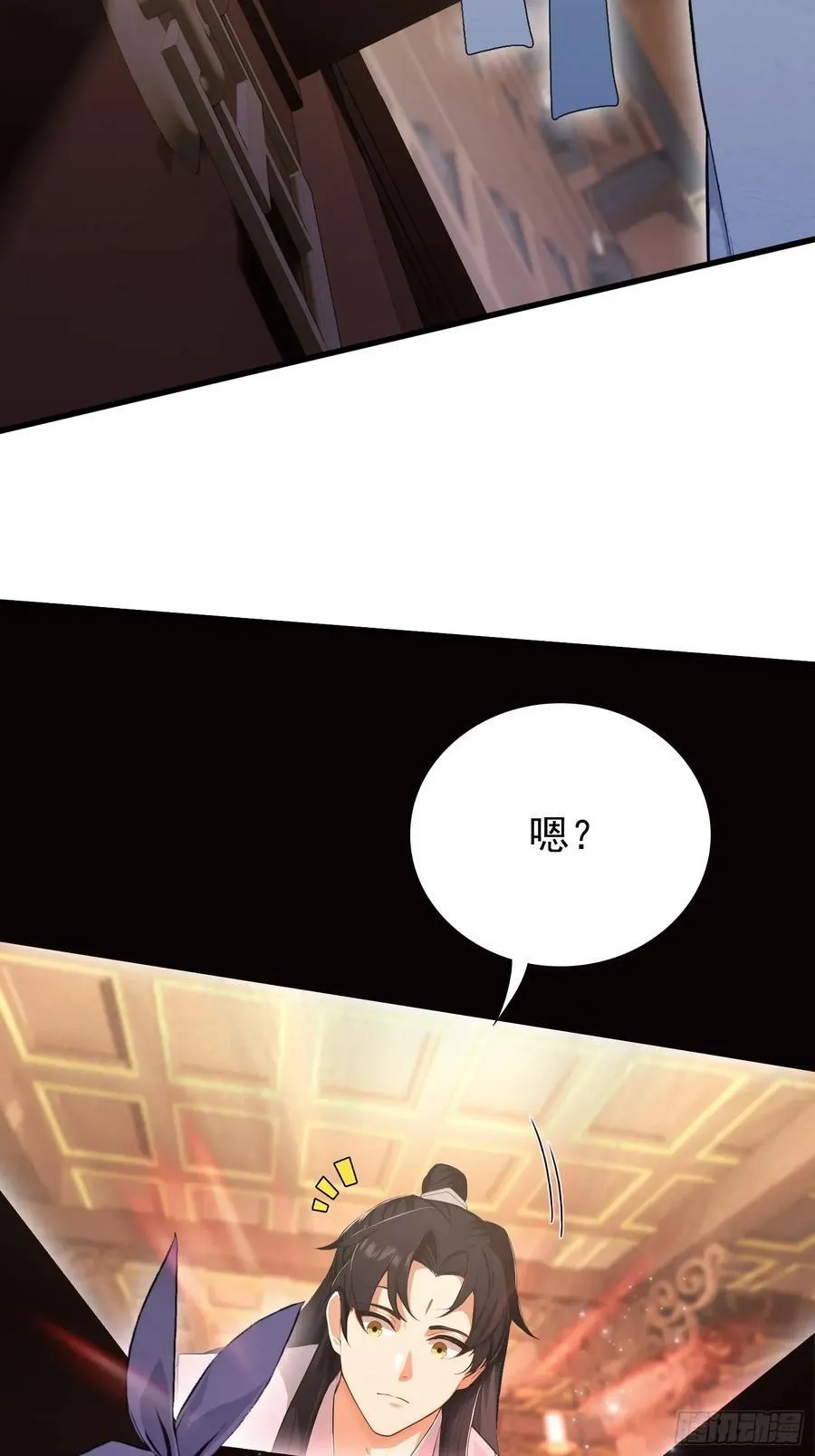 第245话 零帧开功法盲盒？13