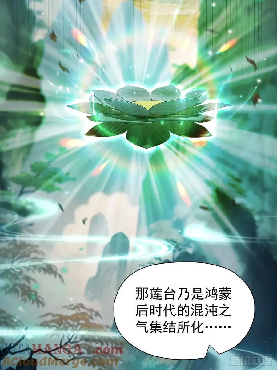 第238话 余智博鲨疯啦！12