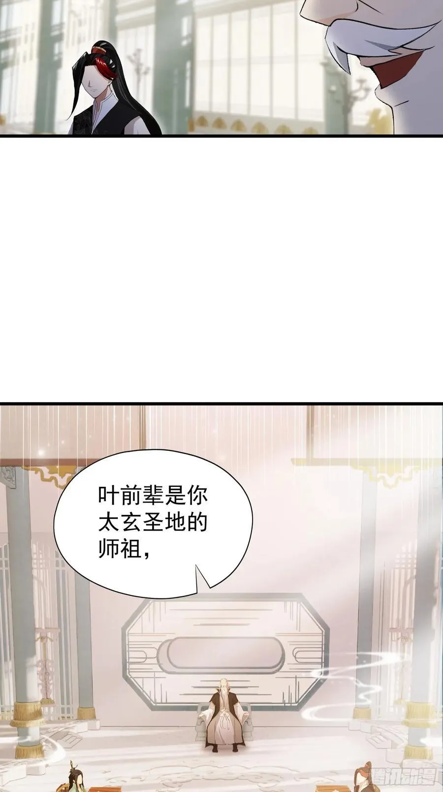 第245话 零帧开功法盲盒？34
