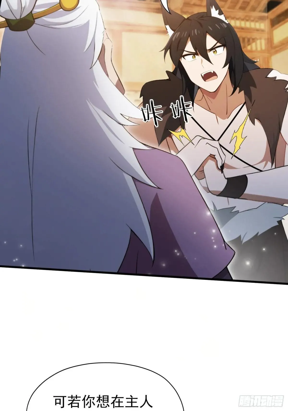 第249话 修仙passion25