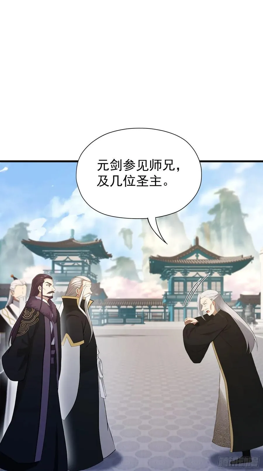 第246话 解放太玄生产力7