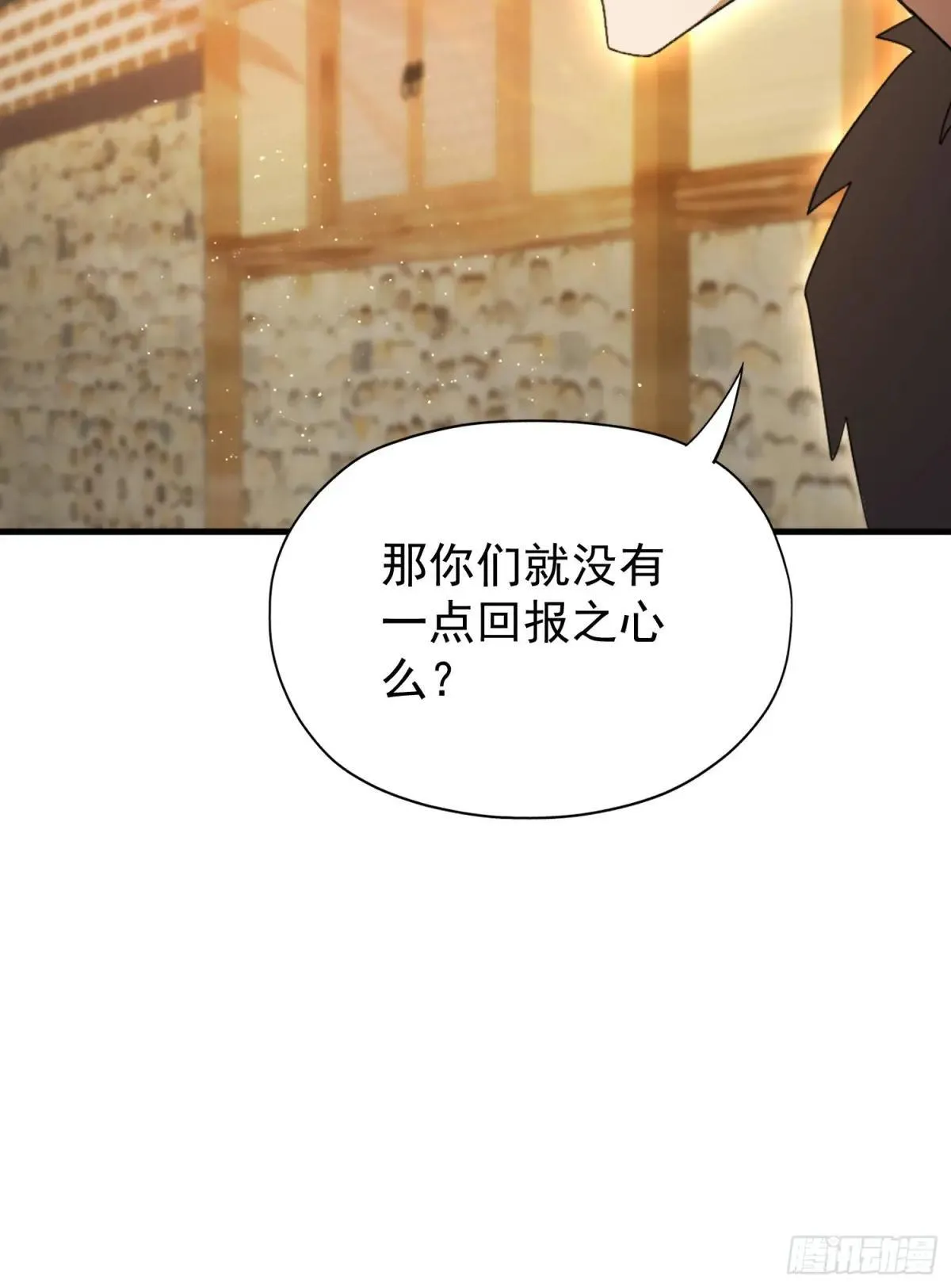第249话 修仙passion22