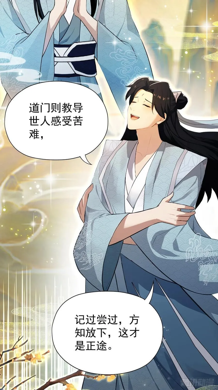 第243话 攻击你最薄弱的地方49