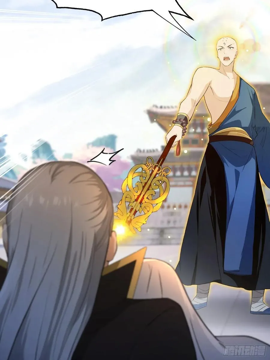 第242话 那我要输出了！35