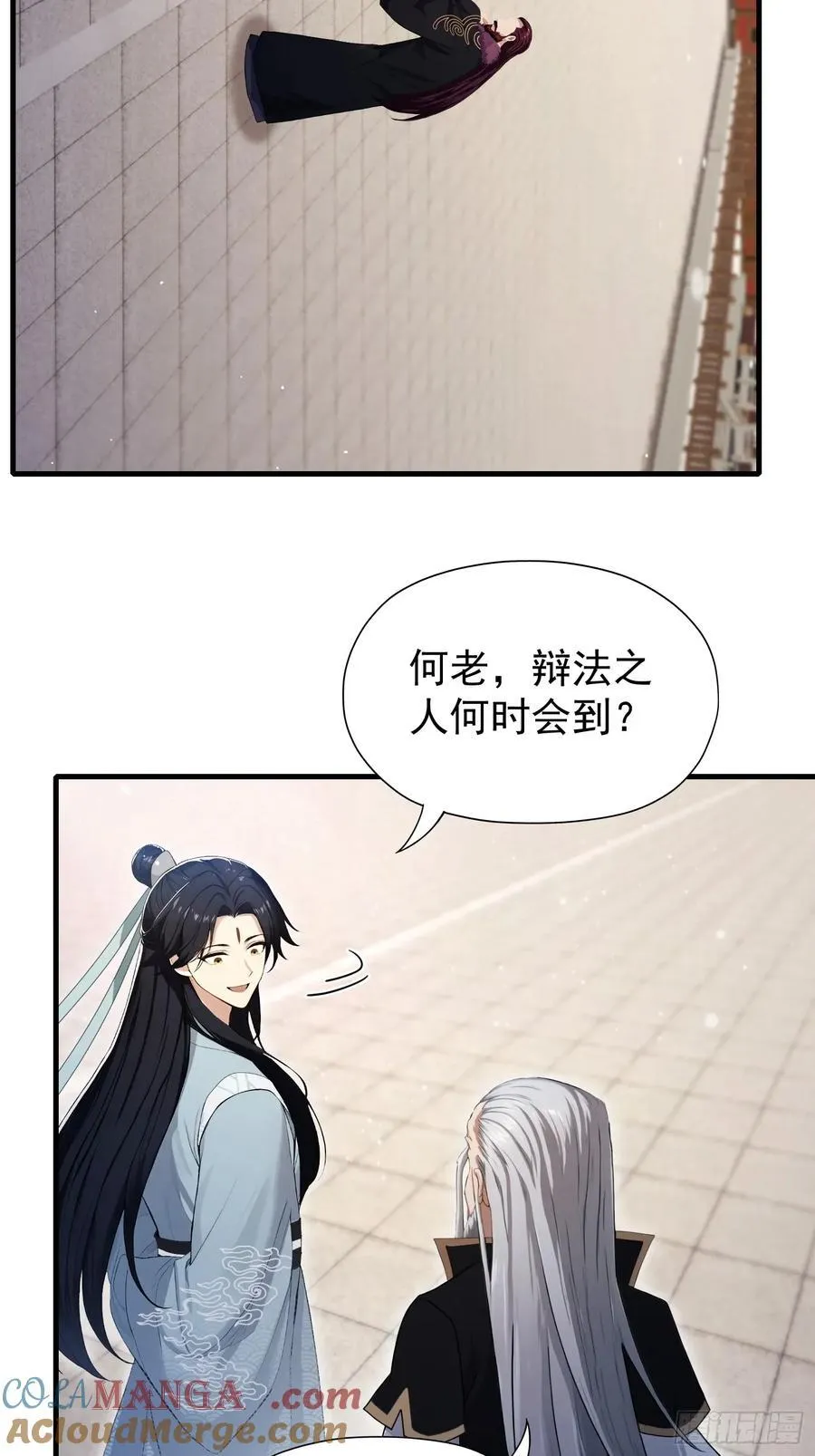 第240话 你的叶来了39