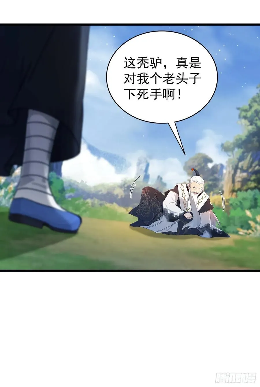 第240话 你的叶来了29