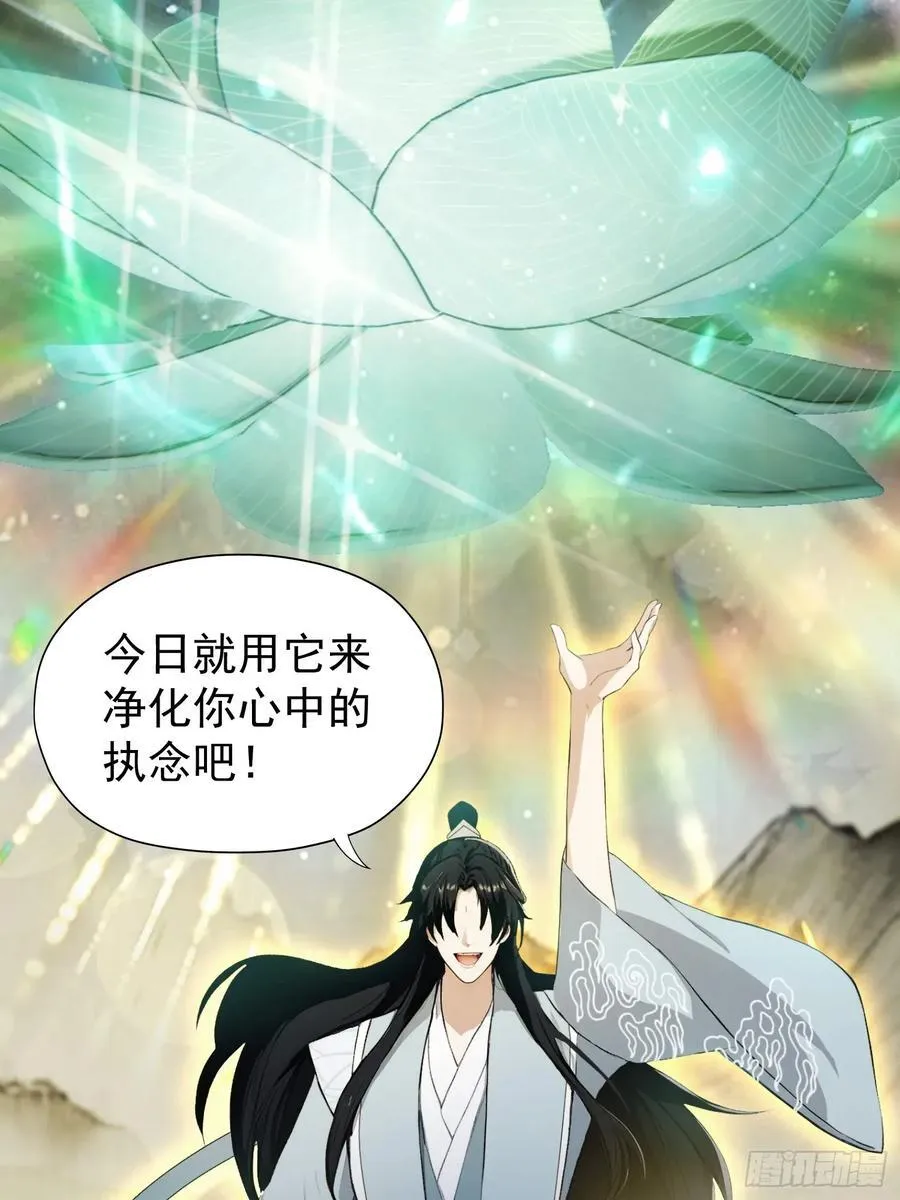 第244话 叶先生的小众新赛道28