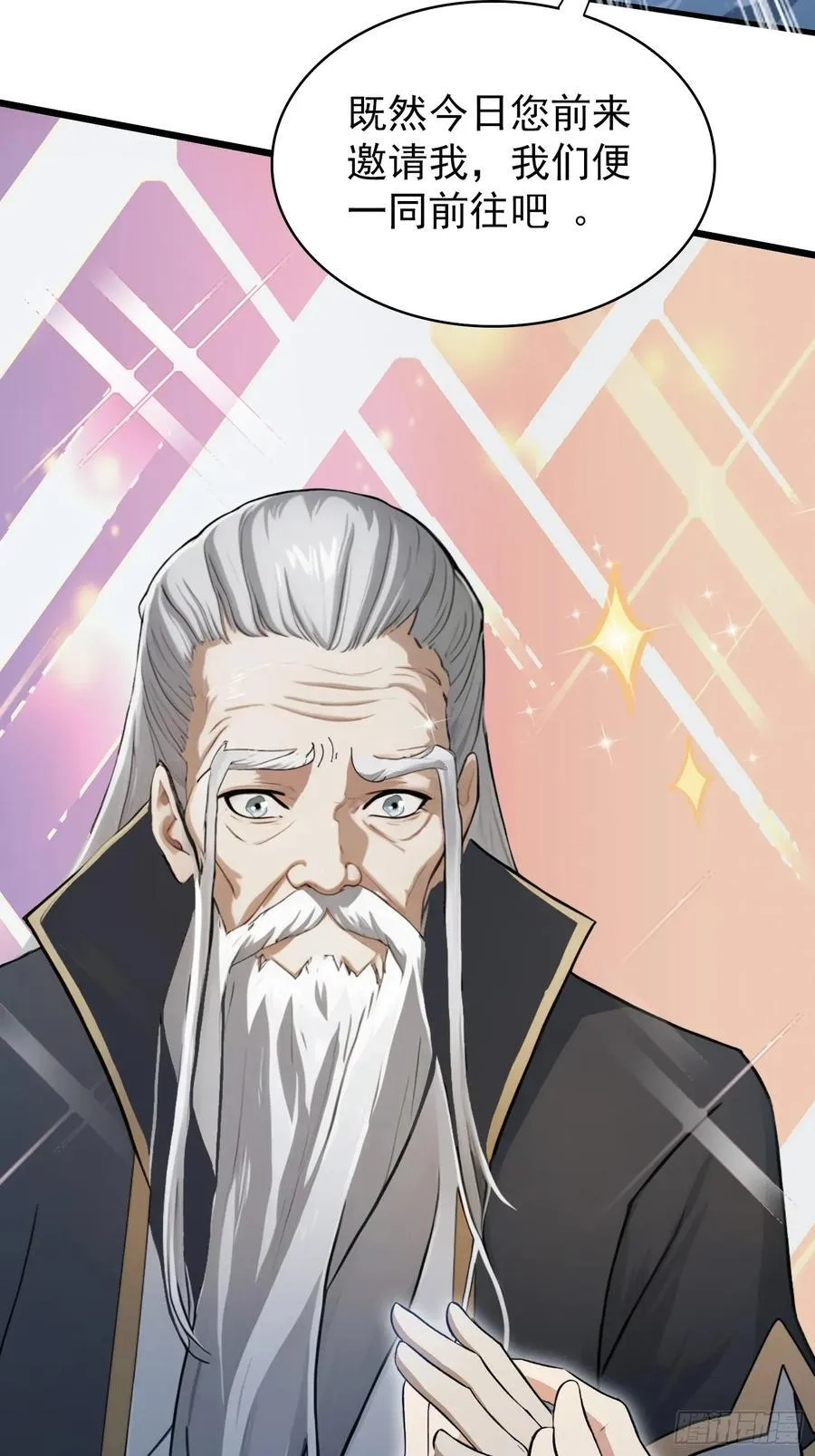 第239话 师祖又双叒出山？47