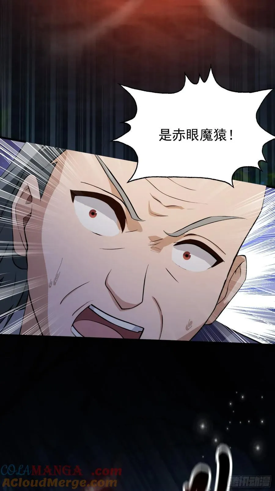 第247话 把混元石当饭吃？6
