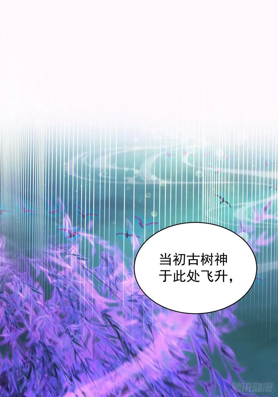 第247话 把混元石当饭吃？59