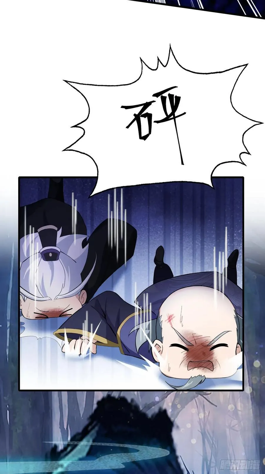 第246话 解放太玄生产力64